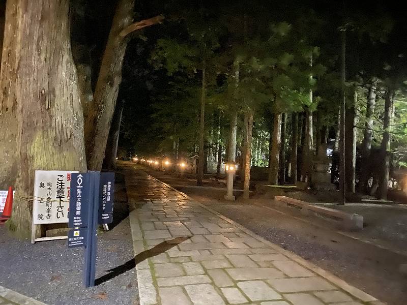 奥之院灯籠堂　年中行事　高野山　弘法大師　真言宗　非売品　入手困難 高野山・奥の院には秘密の地下室があって観光も納骨もできる